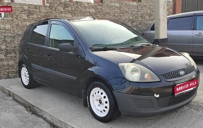 Ford Fiesta, 2007 год, 450 000 рублей, 1 фотография