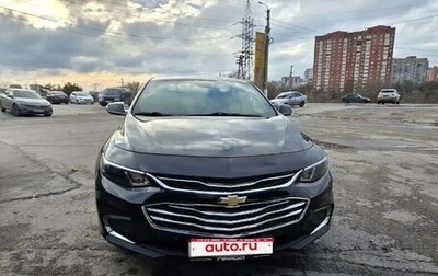 Chevrolet Malibu IX, 2016 год, 1 600 000 рублей, 1 фотография