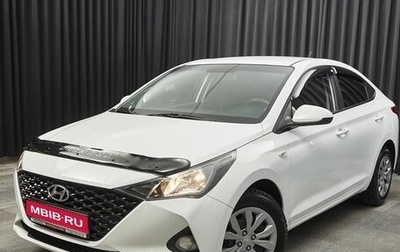 Hyundai Solaris II рестайлинг, 2020 год, 1 299 000 рублей, 1 фотография