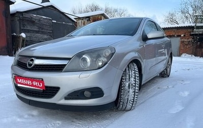 Opel Astra H, 2007 год, 375 000 рублей, 1 фотография
