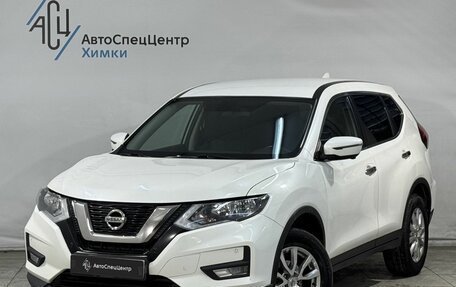 Nissan X-Trail, 2020 год, 2 099 800 рублей, 1 фотография