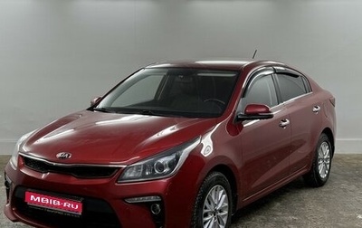 KIA Rio IV, 2017 год, 1 325 000 рублей, 1 фотография