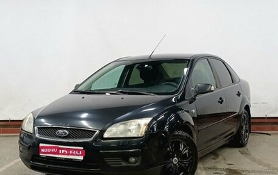 Ford Focus II рестайлинг, 2007 год, 499 000 рублей, 1 фотография