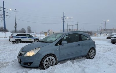 Opel Corsa D, 2007 год, 350 000 рублей, 1 фотография