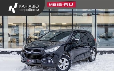 Hyundai ix35 I рестайлинг, 2013 год, 1 490 400 рублей, 1 фотография