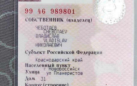 Ford Fiesta, 2007 год, 450 000 рублей, 20 фотография