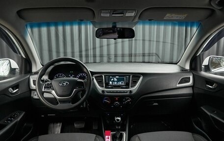 Hyundai Solaris II рестайлинг, 2020 год, 1 299 000 рублей, 7 фотография