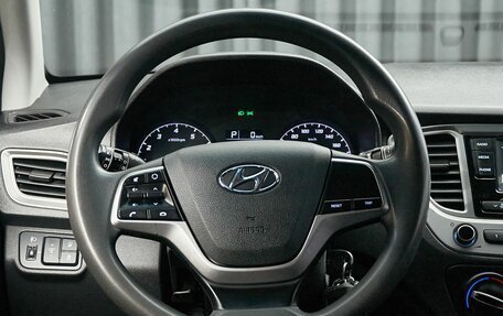 Hyundai Solaris II рестайлинг, 2020 год, 1 299 000 рублей, 20 фотография