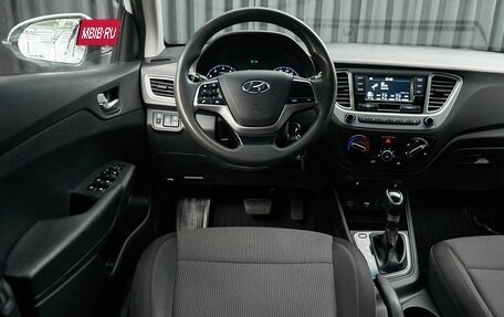 Hyundai Solaris II рестайлинг, 2020 год, 1 299 000 рублей, 19 фотография