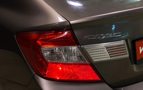 Honda Civic IX, 2012 год, 1 390 000 рублей, 7 фотография