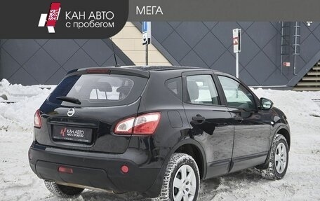 Nissan Qashqai, 2013 год, 1 073 000 рублей, 2 фотография