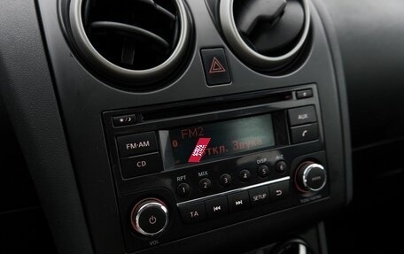 Nissan Qashqai, 2013 год, 1 073 000 рублей, 10 фотография