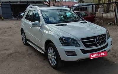 Mercedes-Benz M-Класс, 2011 год, 2 400 000 рублей, 1 фотография