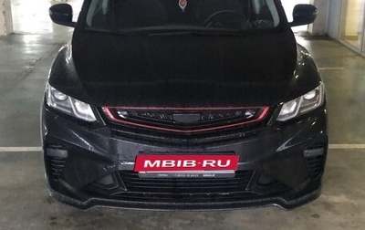 Geely Coolray I, 2021 год, 1 670 000 рублей, 1 фотография