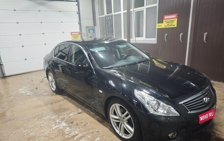 Infiniti G, 2013 год, 1 670 000 рублей, 1 фотография