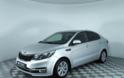 KIA Rio III рестайлинг, 2016 год, 1 197 000 рублей, 1 фотография