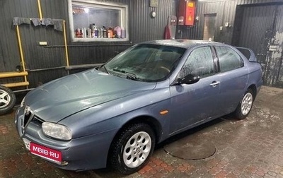 Alfa Romeo 156 I рестайлинг 1, 2003 год, 550 000 рублей, 1 фотография