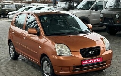 KIA Picanto I, 2007 год, 449 900 рублей, 1 фотография