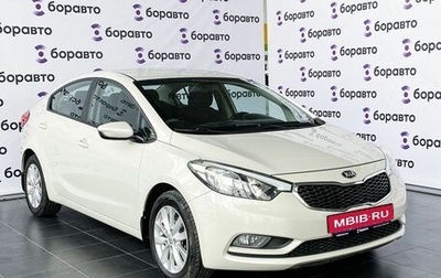 KIA Cerato III, 2013 год, 1 250 000 рублей, 1 фотография