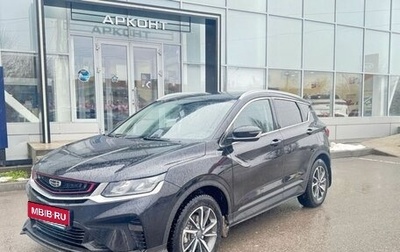 Geely Coolray I, 2021 год, 1 849 000 рублей, 1 фотография