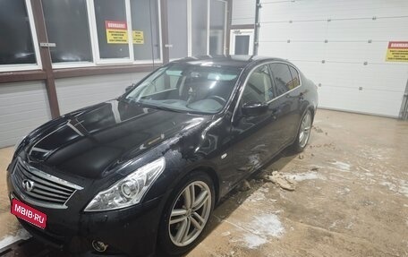 Infiniti G, 2013 год, 1 670 000 рублей, 2 фотография