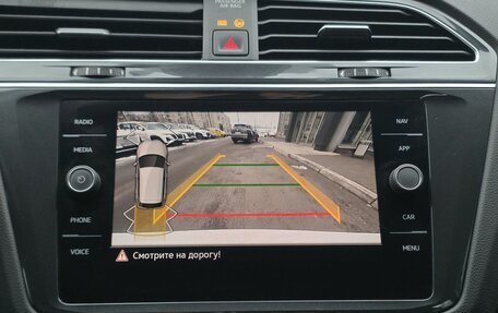 Volkswagen Tiguan II, 2021 год, 2 879 000 рублей, 11 фотография