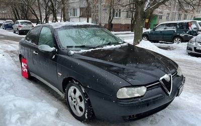 Alfa Romeo 156 I рестайлинг 1, 2003 год, 610 000 рублей, 1 фотография