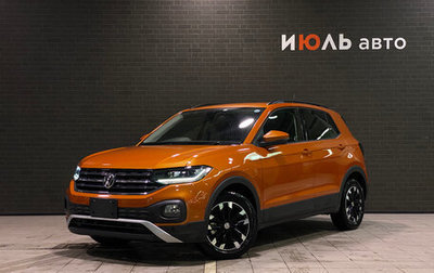 Volkswagen T-Cross I, 2020 год, 1 700 000 рублей, 1 фотография