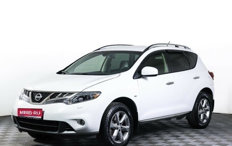 Nissan Murano, 2013 год, 1 547 000 рублей, 1 фотография