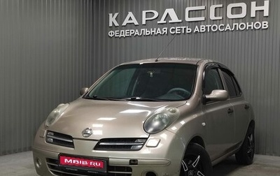 Nissan Micra III, 2007 год, 445 000 рублей, 1 фотография
