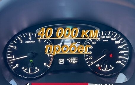 Nissan Teana, 2014 год, 1 700 000 рублей, 3 фотография