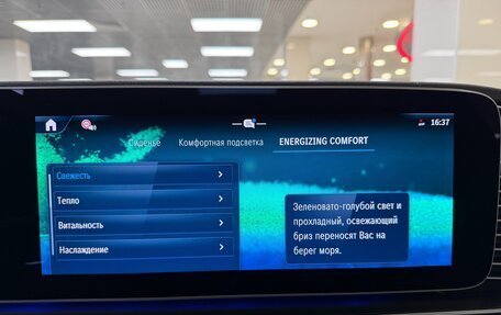 Mercedes-Benz GLE Coupe, 2025 год, 13 999 000 рублей, 22 фотография