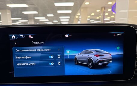 Mercedes-Benz GLE Coupe, 2025 год, 13 999 000 рублей, 25 фотография