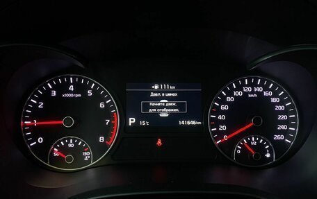 KIA Optima IV, 2019 год, 2 100 000 рублей, 9 фотография