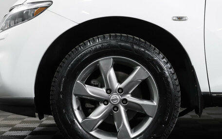 Nissan Murano, 2013 год, 1 547 000 рублей, 25 фотография