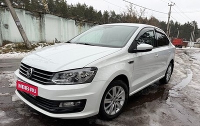 Volkswagen Polo VI (EU Market), 2019 год, 1 249 000 рублей, 1 фотография