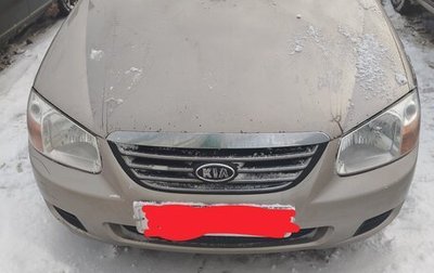 KIA Cerato I, 2008 год, 490 000 рублей, 1 фотография