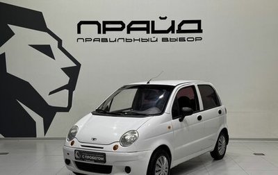Daewoo Matiz I, 2012 год, 249 900 рублей, 1 фотография