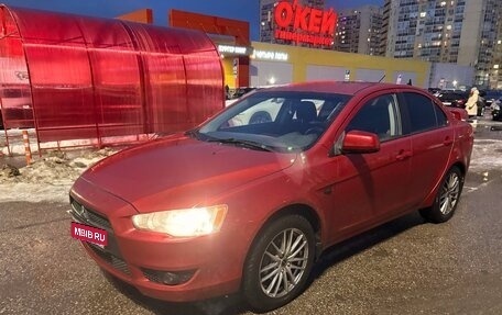 Mitsubishi Lancer IX, 2008 год, 800 000 рублей, 1 фотография
