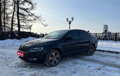 Skoda Octavia, 2013 год, 1 399 000 рублей, 1 фотография
