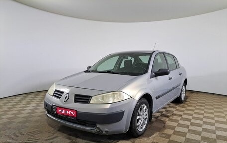 Renault Megane II, 2004 год, 249 000 рублей, 1 фотография