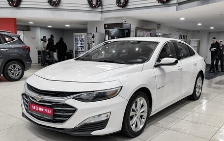 Chevrolet Malibu IX, 2020 год, 1 730 000 рублей, 1 фотография