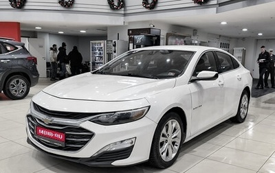 Chevrolet Malibu IX, 2020 год, 1 730 000 рублей, 1 фотография