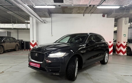 Jaguar F-Pace, 2018 год, 3 199 000 рублей, 1 фотография