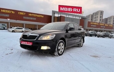 Skoda Octavia, 2010 год, 565 000 рублей, 1 фотография