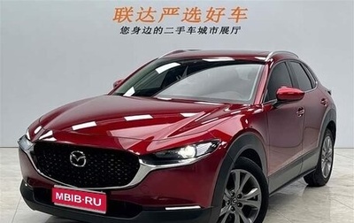 Mazda CX-30 I, 2021 год, 1 600 300 рублей, 1 фотография