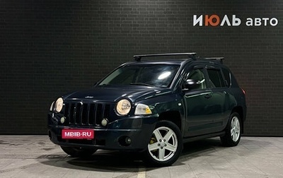 Jeep Compass I рестайлинг, 2006 год, 530 000 рублей, 1 фотография