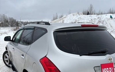 Nissan Murano, 2005 год, 350 000 рублей, 1 фотография