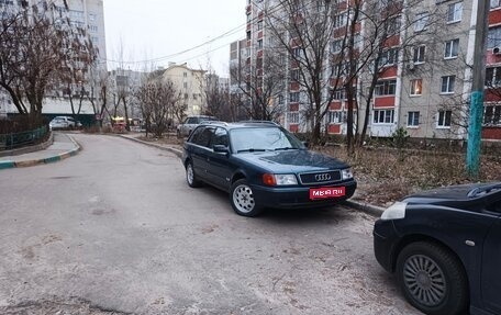 Audi 100, 1993 год, 300 000 рублей, 1 фотография