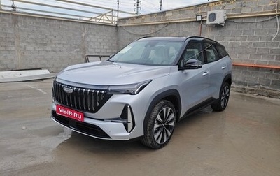 Geely Atlas, 2025 год, 1 910 000 рублей, 1 фотография